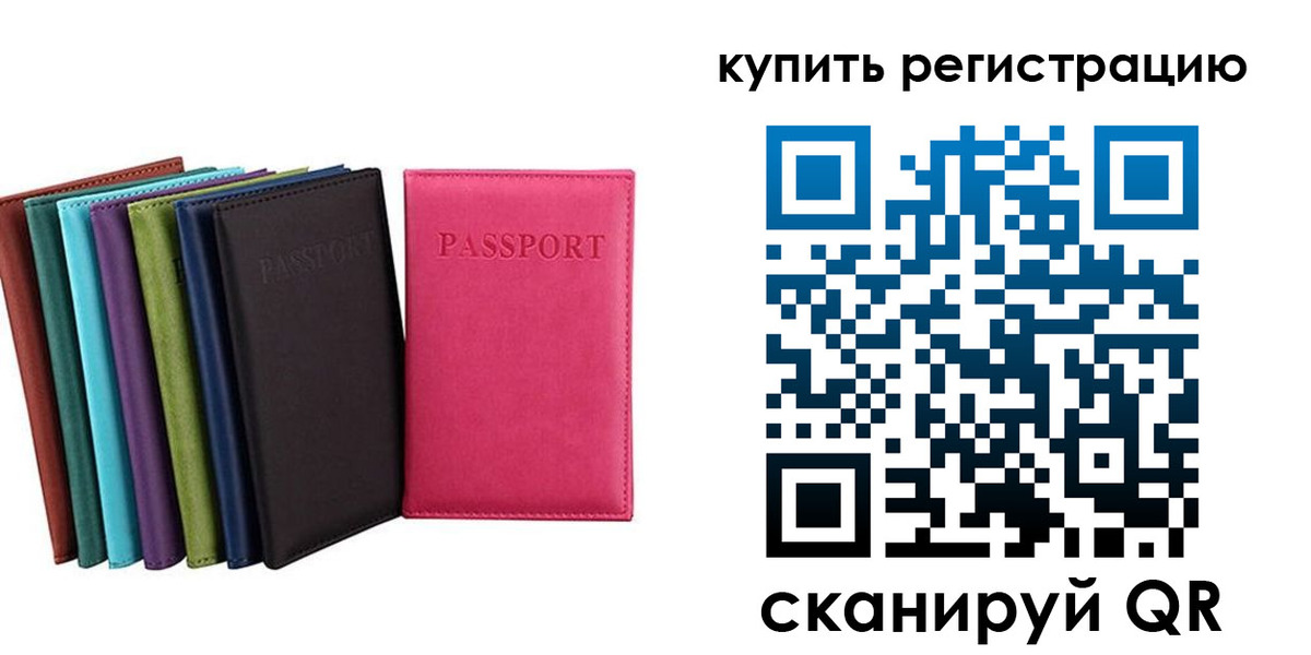 прописка гарантия в Прохладном