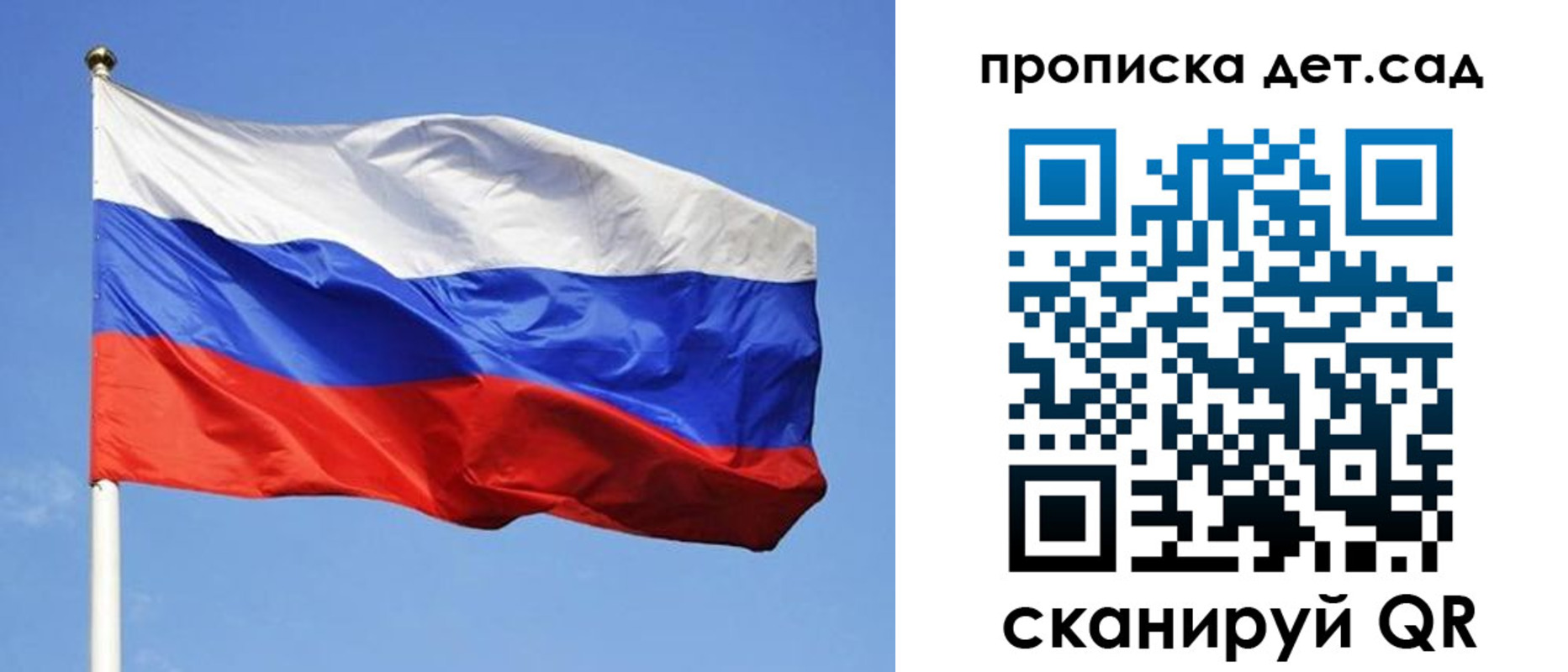 временная регистрация собственник в Прохладном