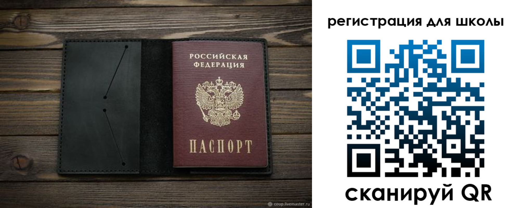 прописка от собственника в Прохладном